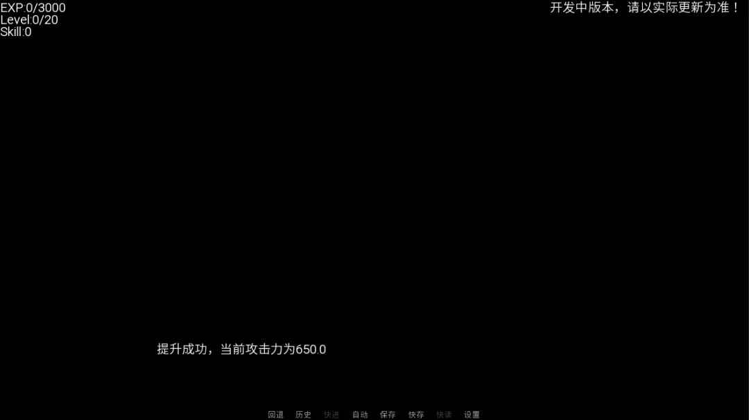 预告(?) 3