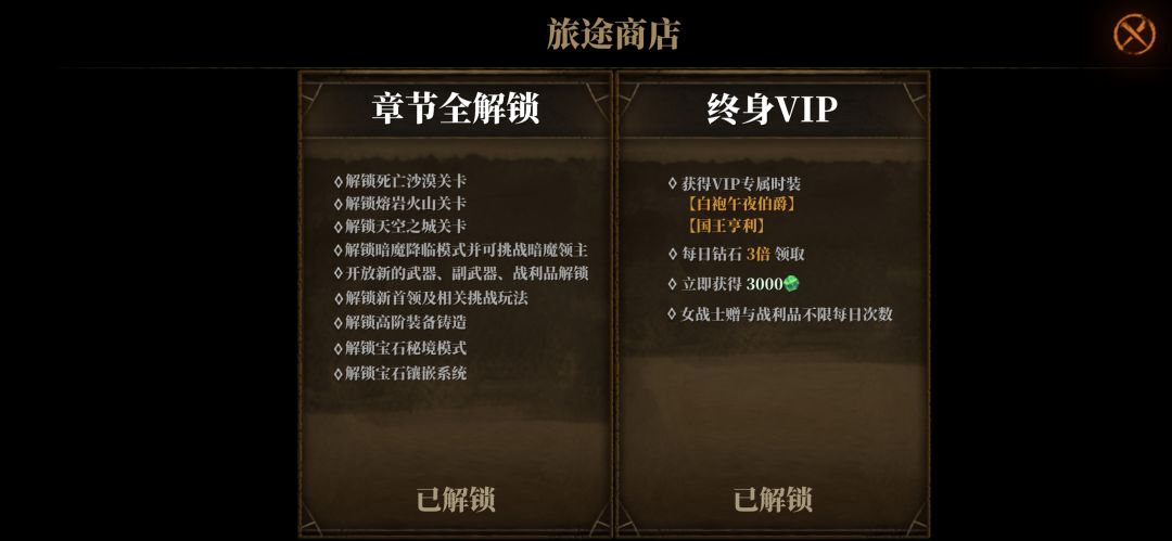哟,还在? 2
