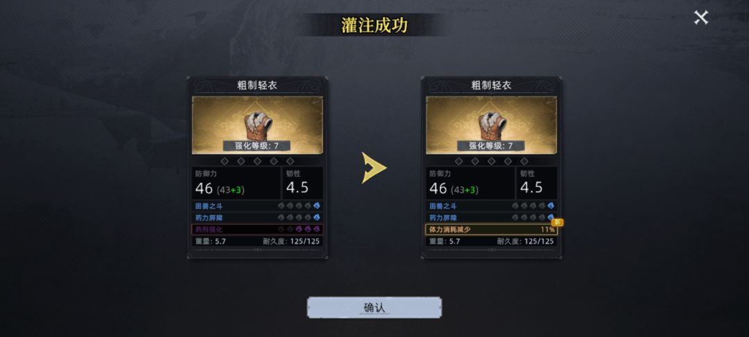 爆肝玩了一个星期,吐槽一下 2