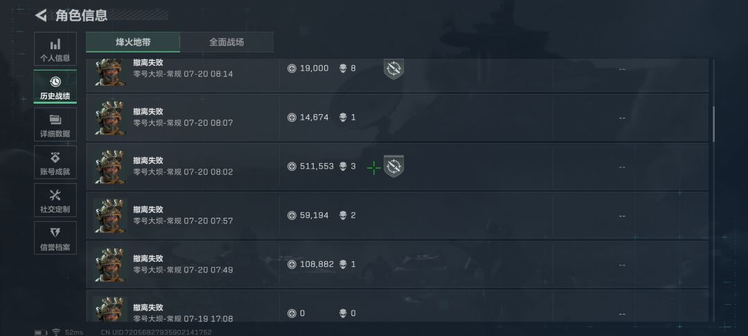 三角洲太好玩啦！一把撤离不了 5