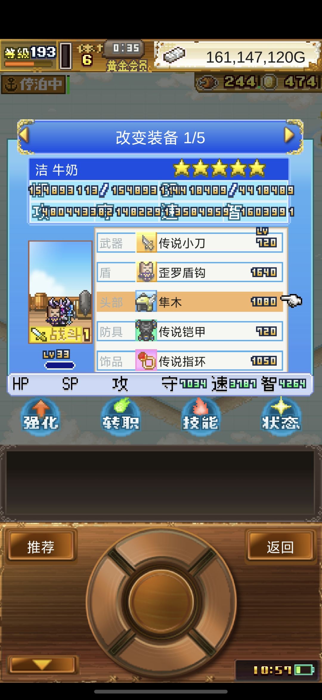 万转get 2