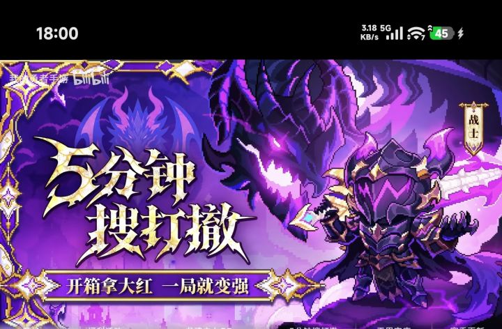 我想问这个搜打撤物资的用途,还有就是需要体力进吗截图