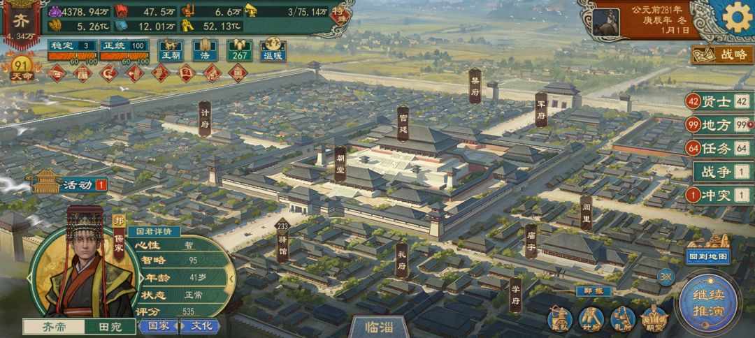 求助大佬! 4
