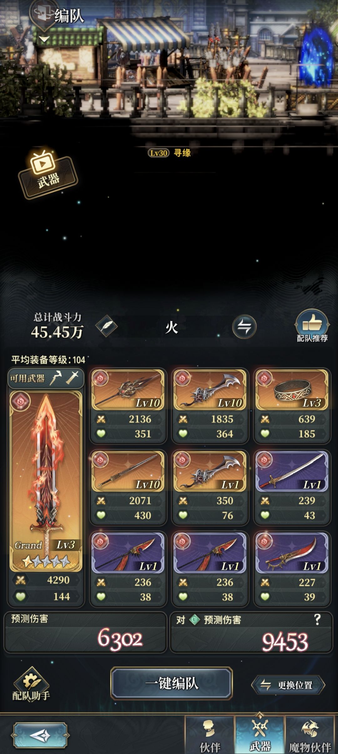 开服自选 3