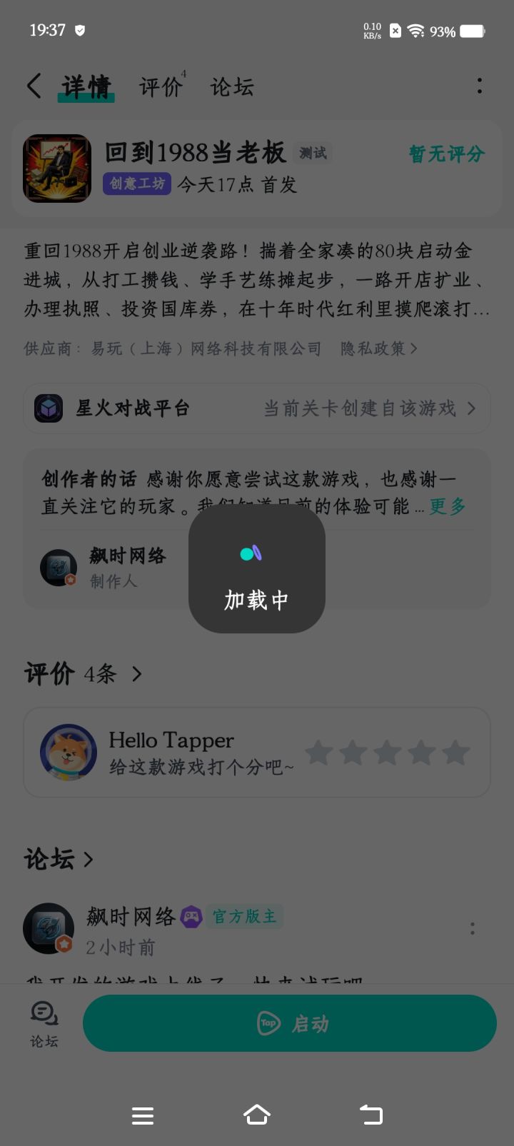 卡半天了，这对吗？截图