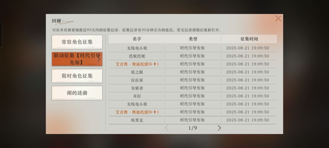 浅红新手这一块 2