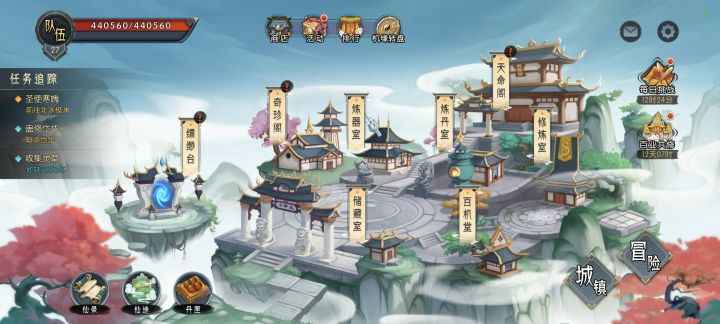 玄镜探宝总共有多少期啊没?截图