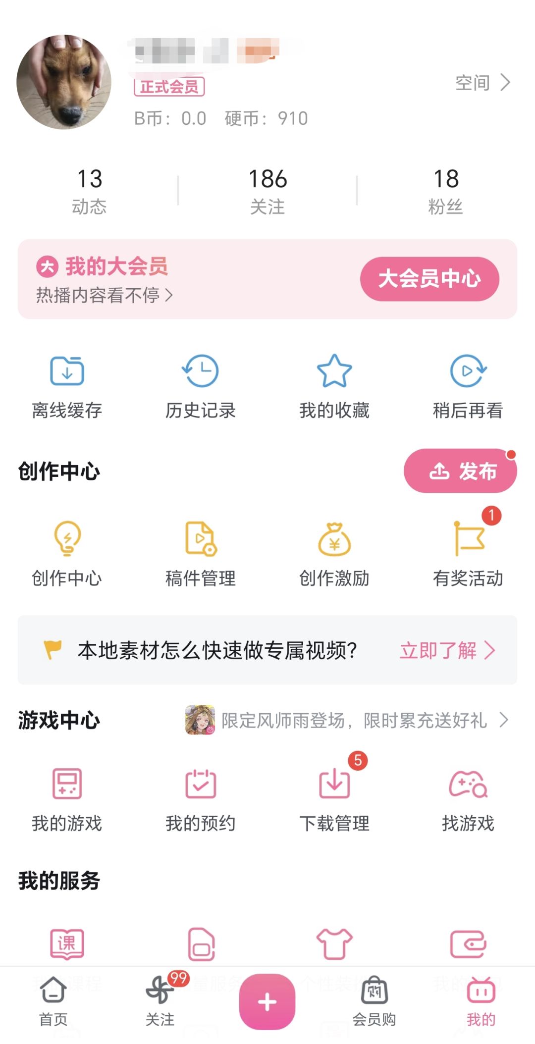 有人能帮我解答一下吗 3