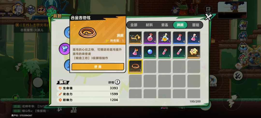 求助 1