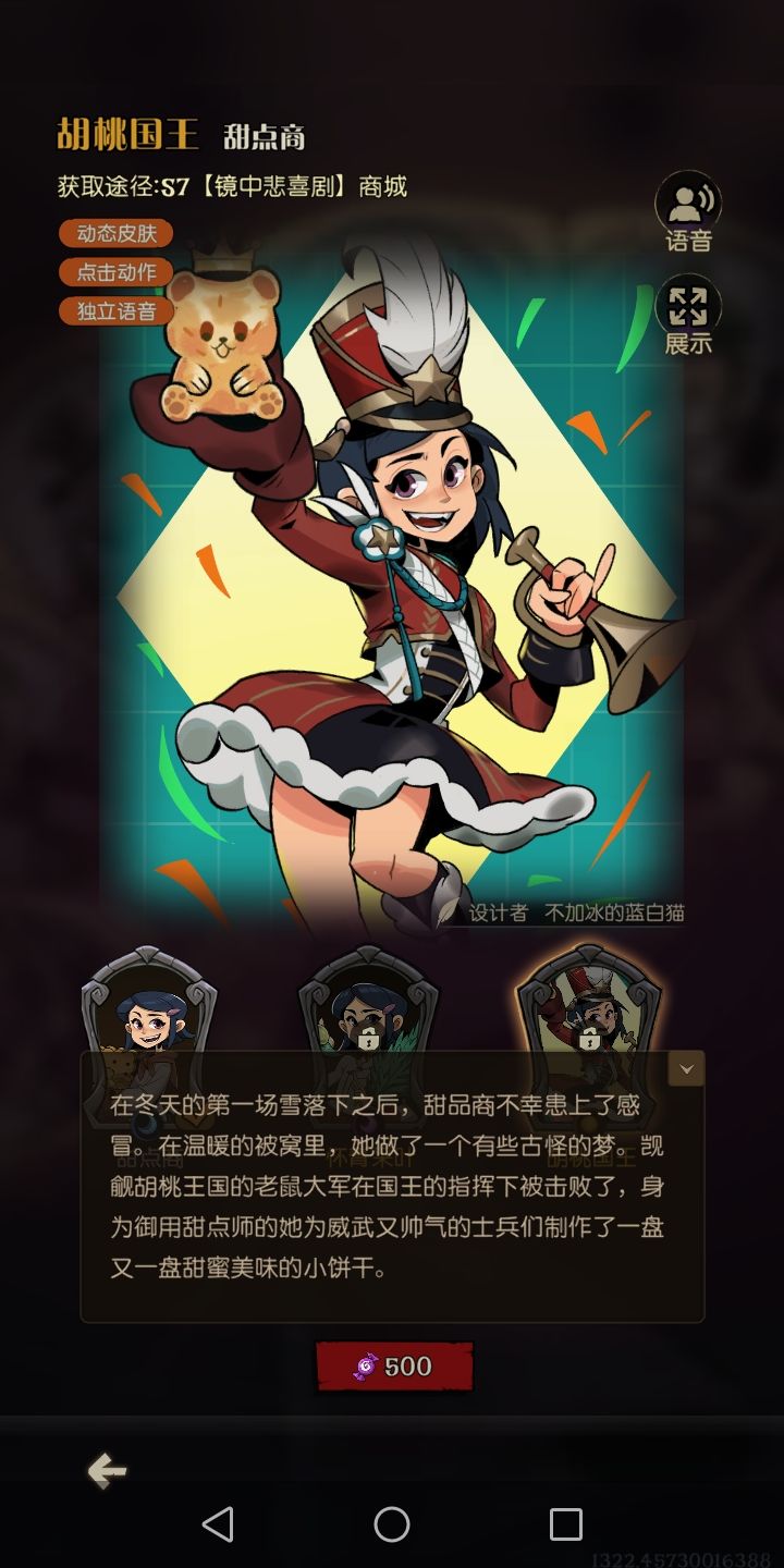 甜品商原来是女生吗?截图
