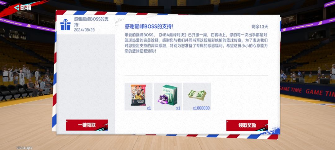 求答 2