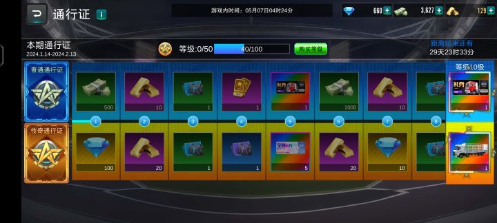 这是bug吗截图