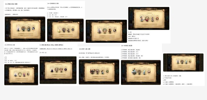 【New！托尼托尼的幻境周记 20220908Ver. 】【20230/8%/浮梦】【入坑第201天】【本周就是说将“一直用x魂”战术贯彻到底！】截图