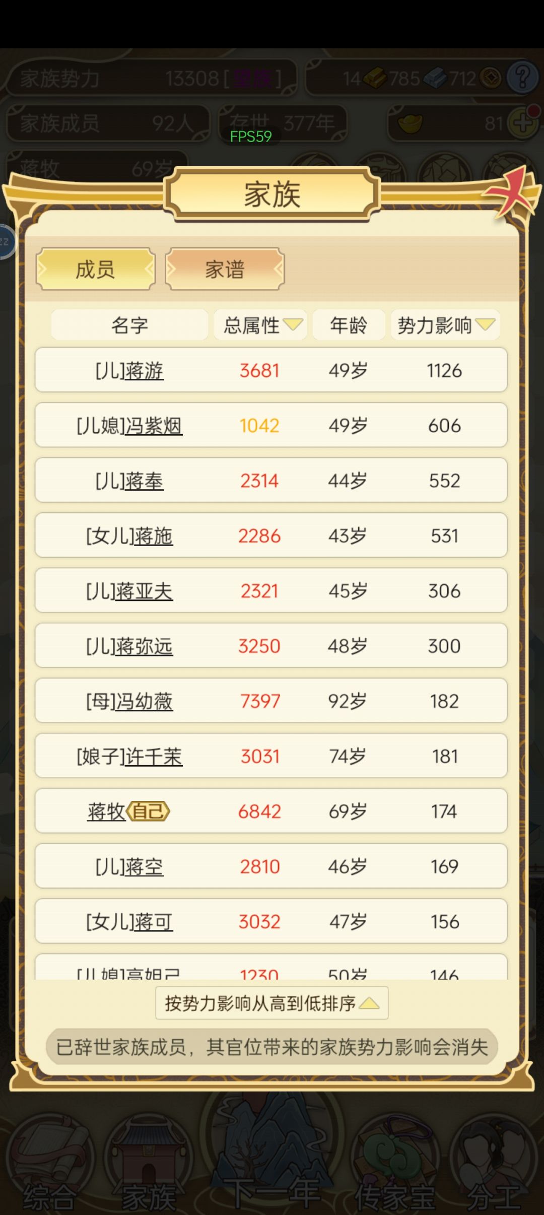 怎么再往上提升 3