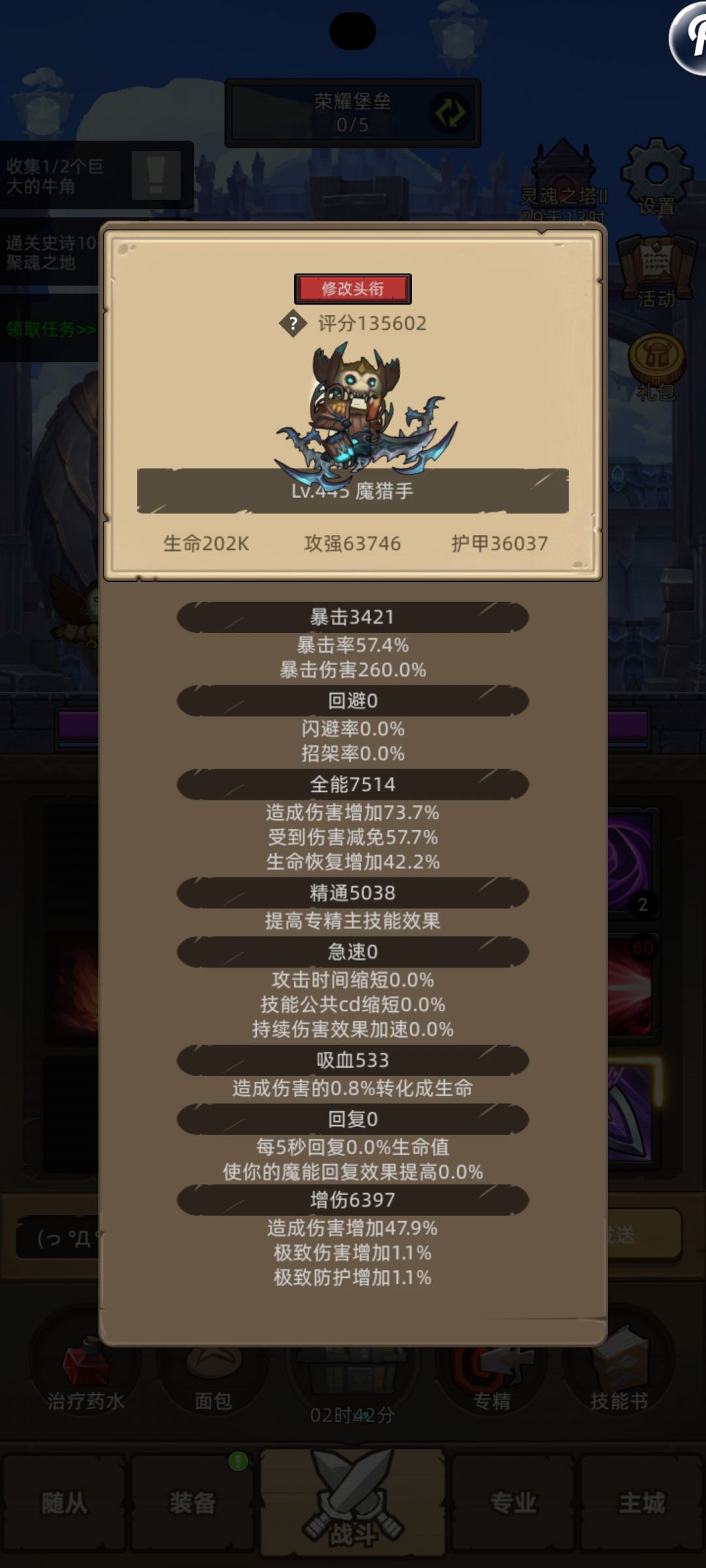 吊车尾,不知道怎么过M12,总是这两个 2