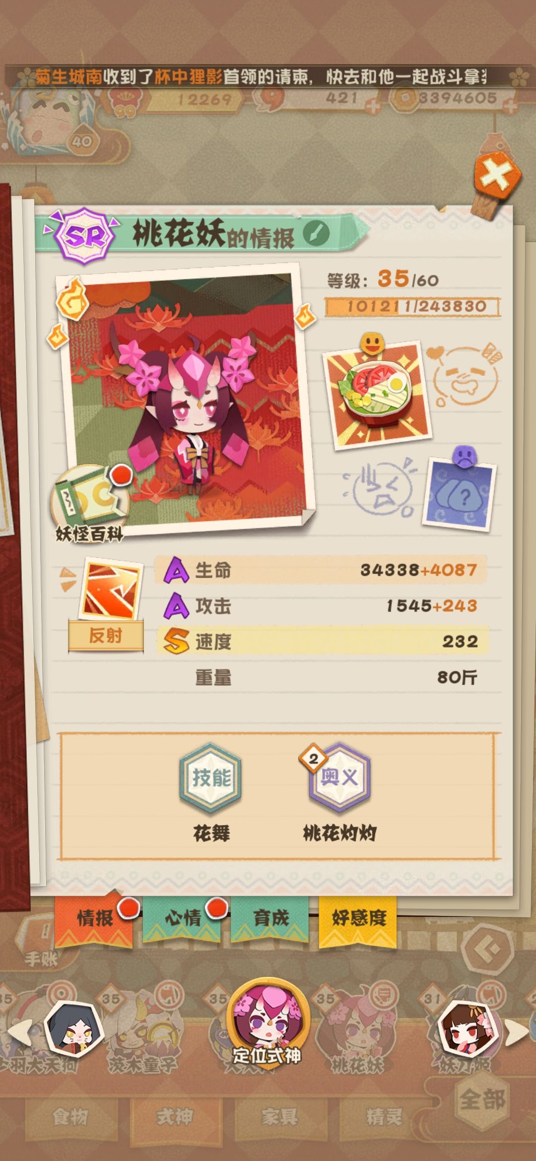 动态图片 4