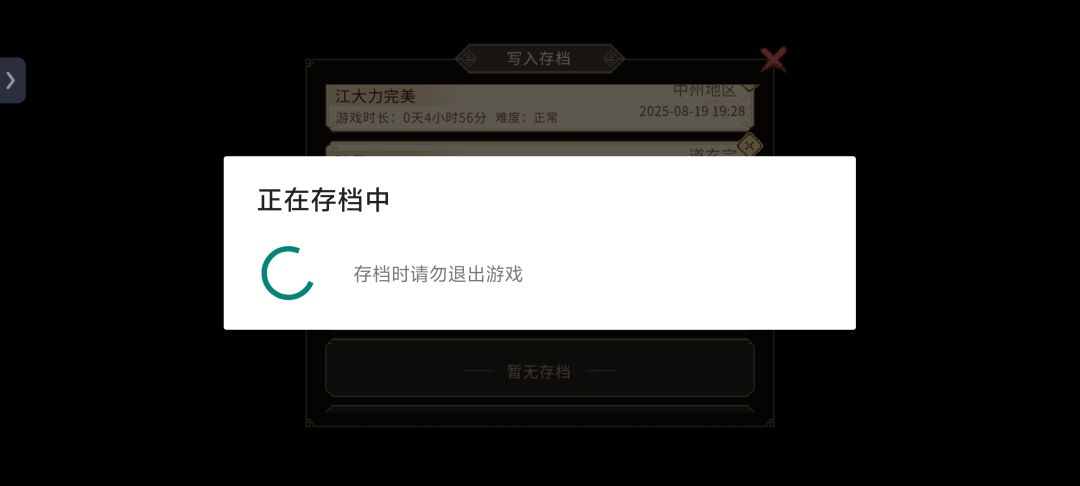 希望改进 2