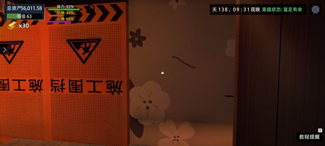 我发现空箱子可以堆在一起卡bug出地图! 14