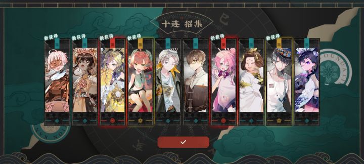 从来没有这么好的运气截图