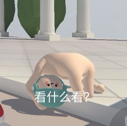 发疯表情包 3