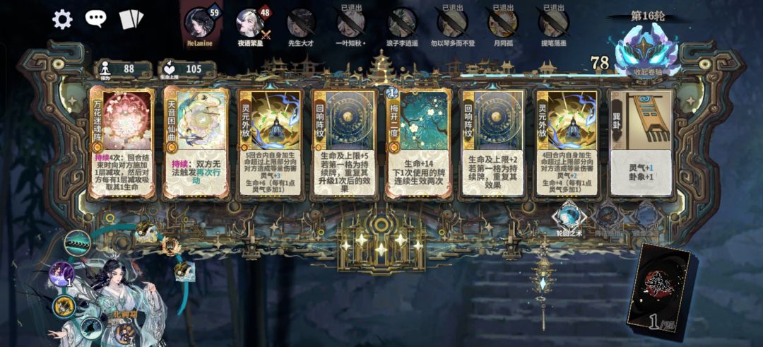 强度一般侮辱性极强 1