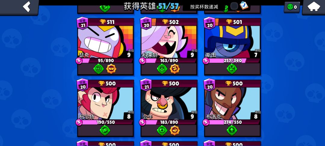 动态图片 2