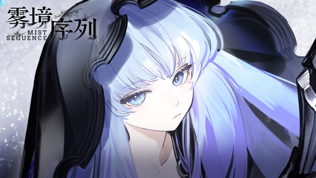 《雾境序列》调查员掠影：赫卡蒂•动态截图