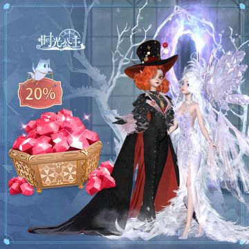 时光公主水晶充值中心新一期超值特惠活动即将开始！