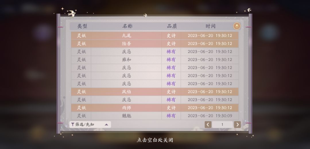 四真金 2