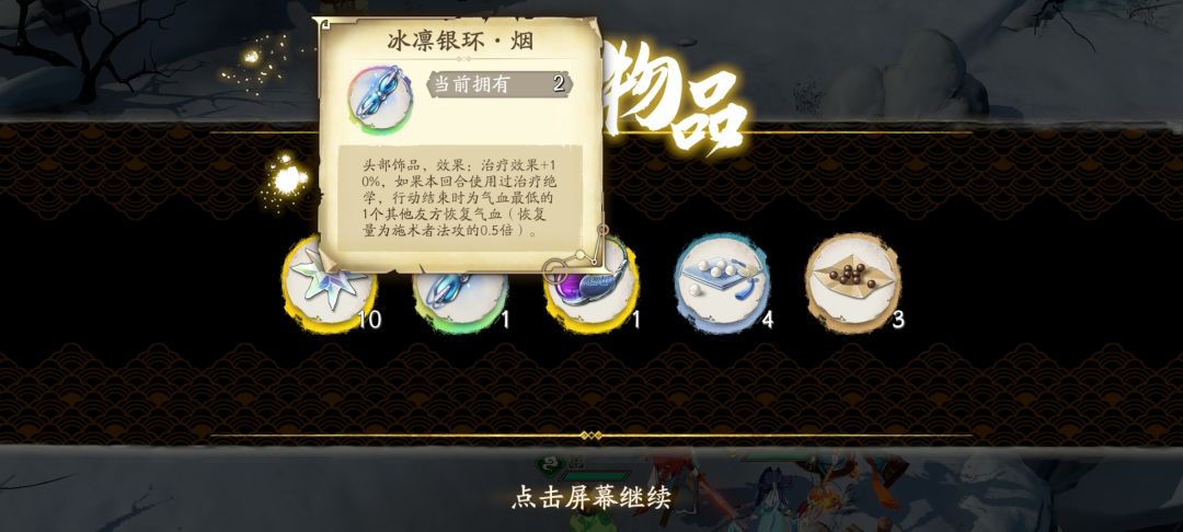 奇遇擂台不白打呀 1