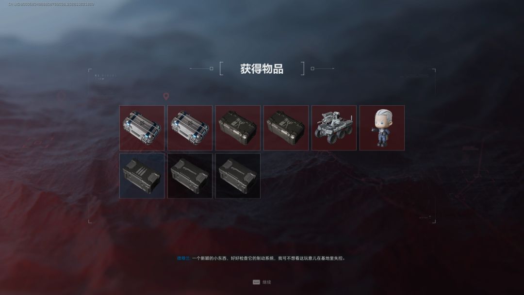 老太箱子爆率还挺高的 2