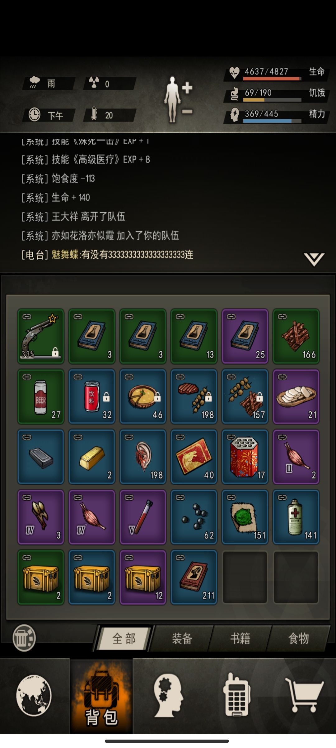 这五牙离谱掉率 2