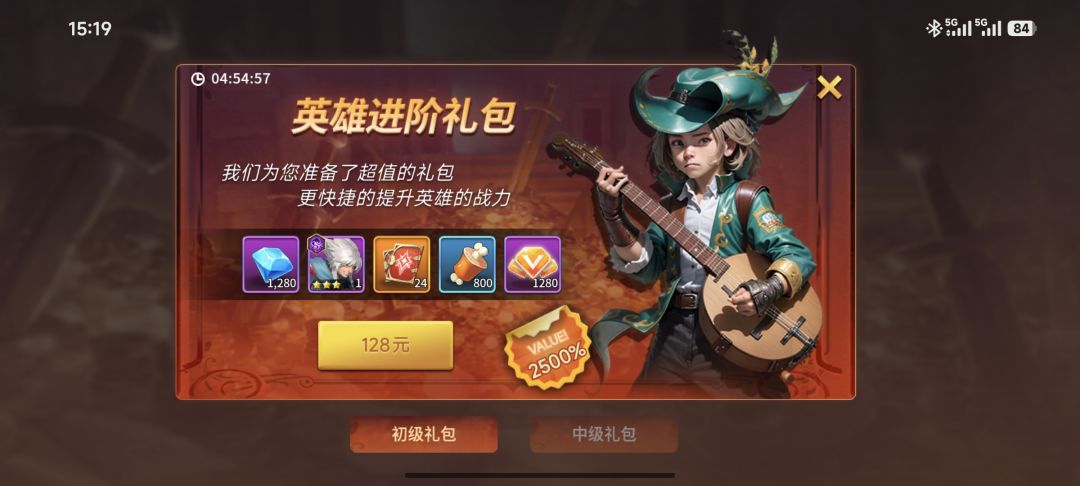 动态图片 1