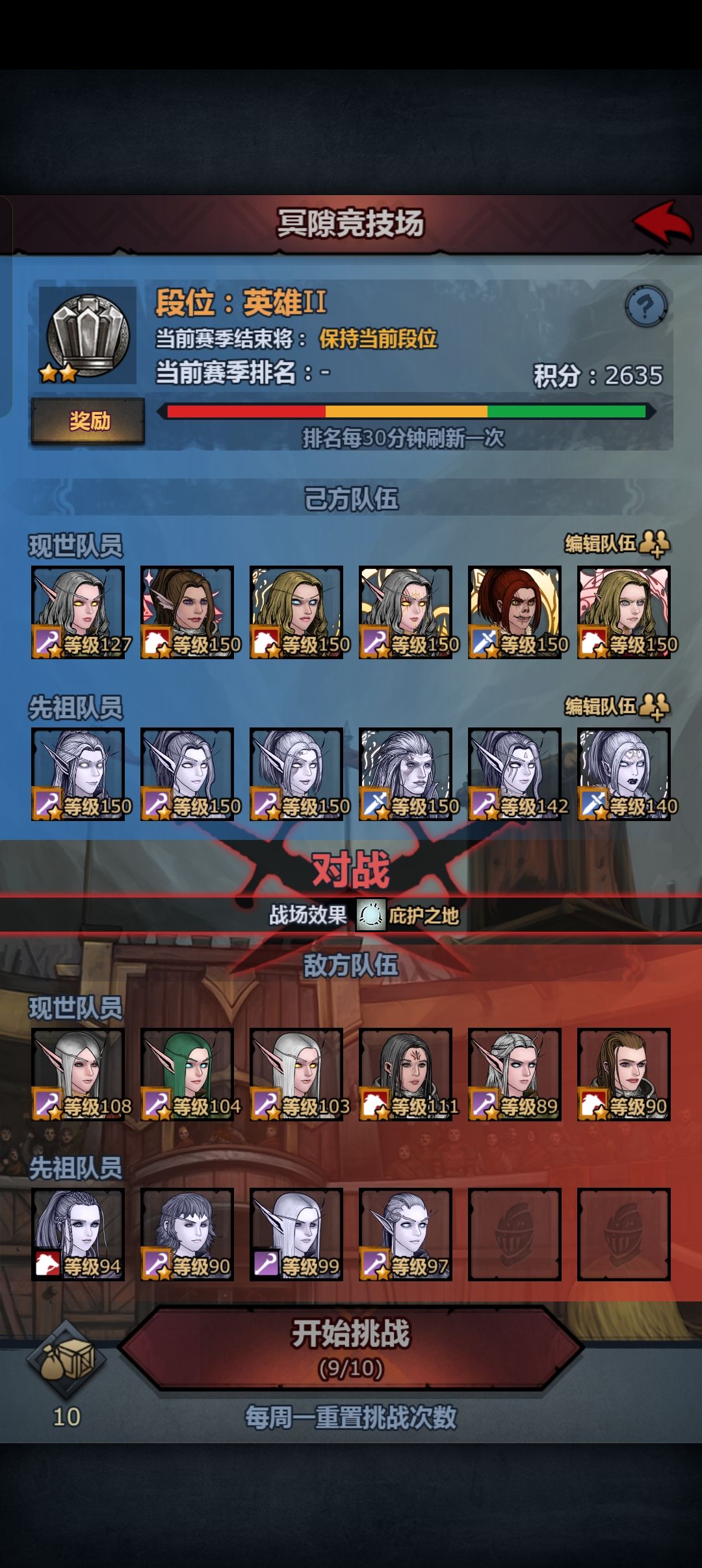 正好卡死 2