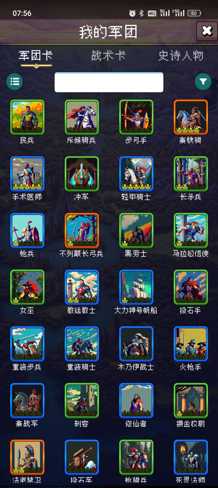 论坛打卡第二天截图