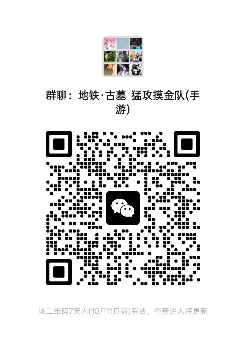动态图片 3