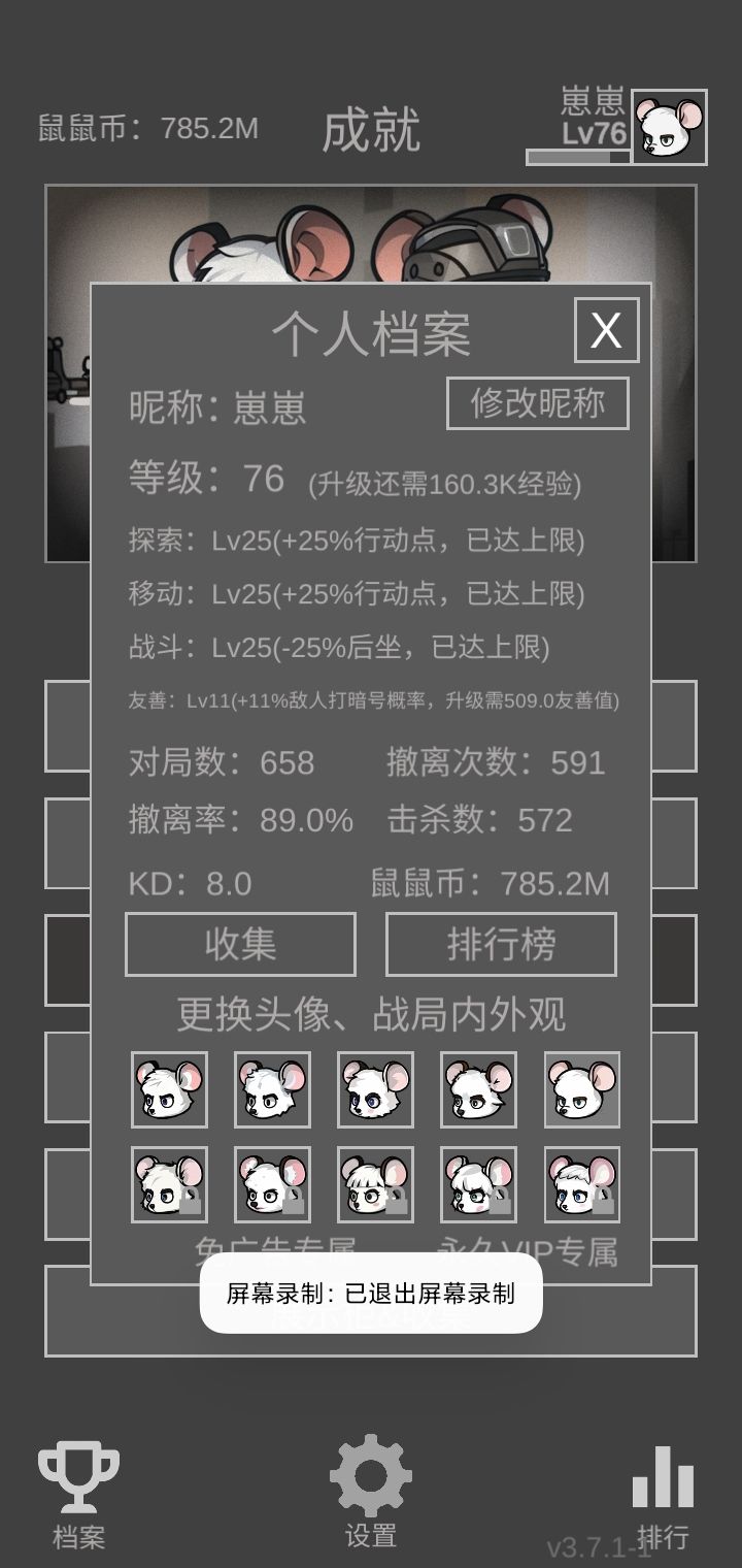 #这就是唐人 3
