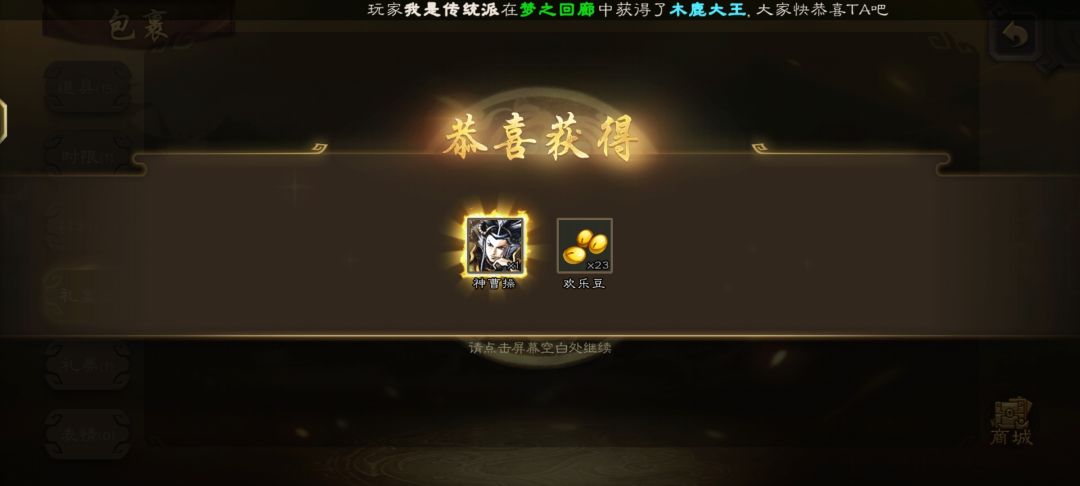 哈哈哈哈,五个斗地主红包。今天大大的卡宝 1