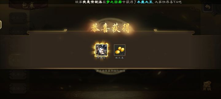 哈哈哈哈,五个斗地主红包。今天大大的卡宝截图