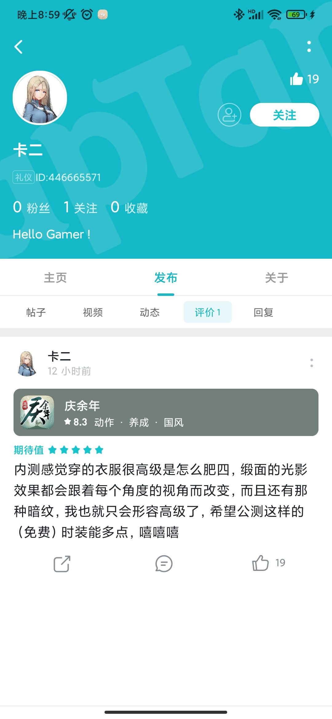 动态图片 5