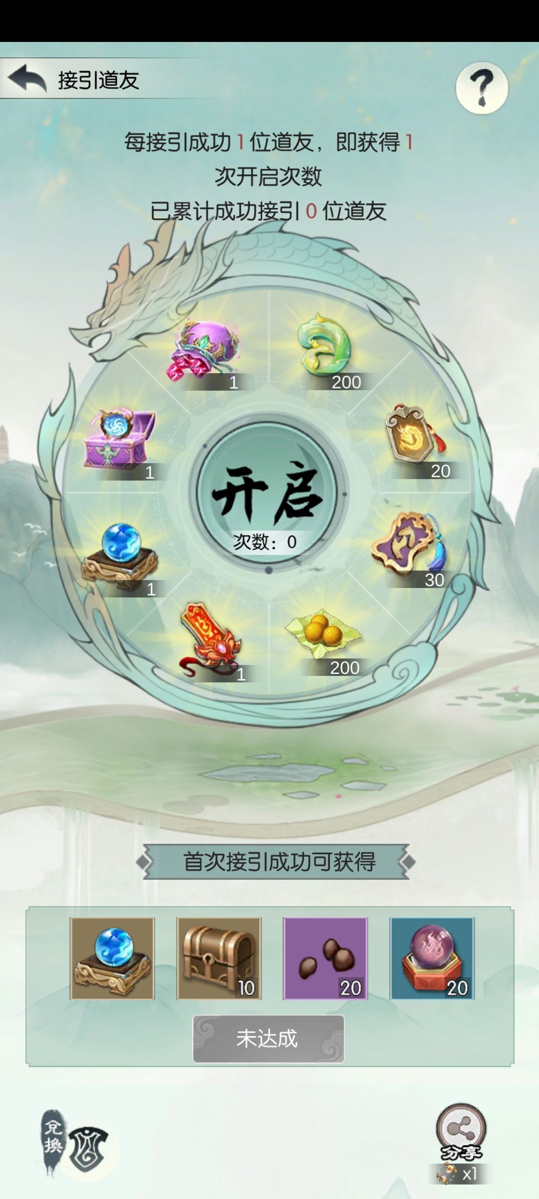 跟我来 细嗦 1