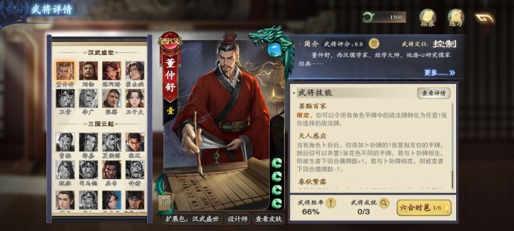 董仲舒的相生相克五行什么意思，怎么看五行相生相克截图