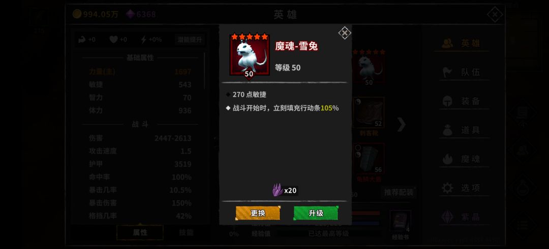 动态图片 6