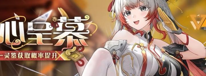 魔法厨娘持双枪来袭!卜卜灵鉴上线截图