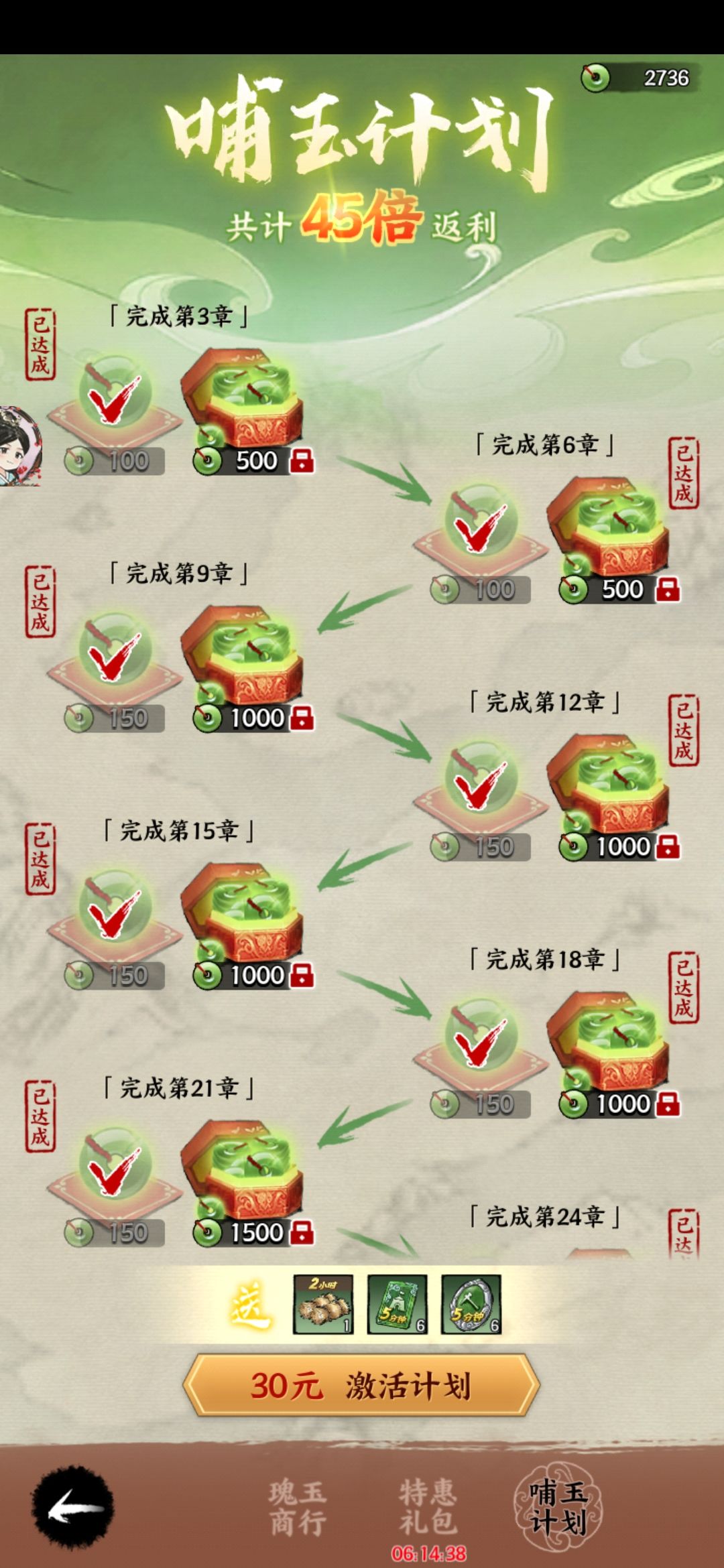 动态图片 8