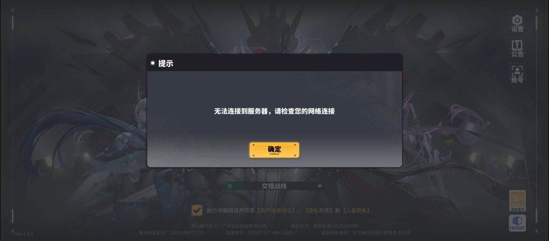 关服得了 1
