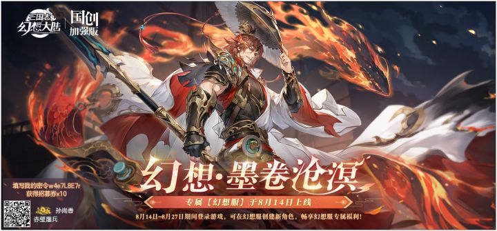 A服的密令A服密令w4e7L8E7r截图