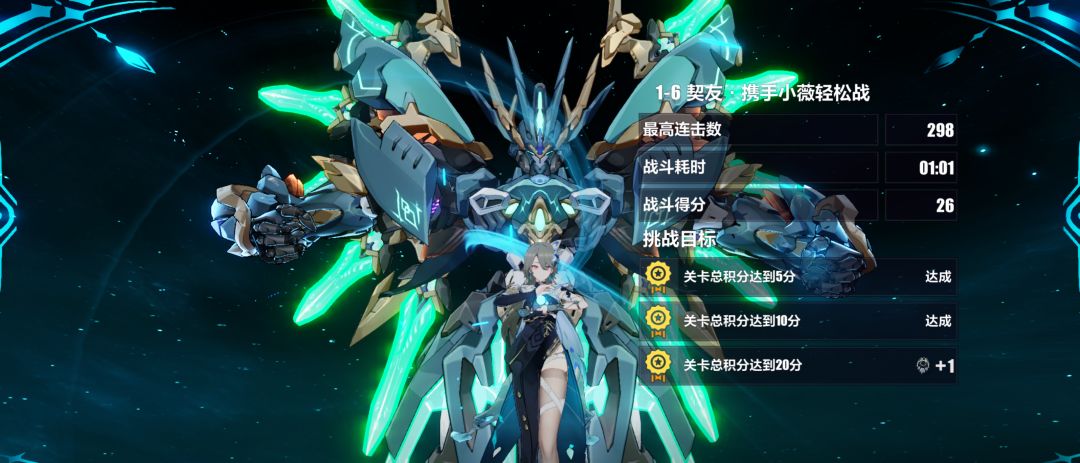 8周年快乐 1