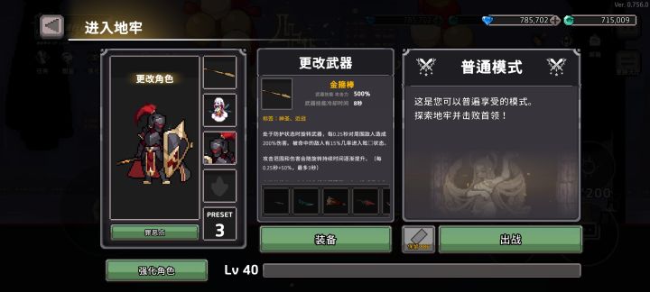 国际服更新,两把守护者和掠夺鲨通用新武器截图
