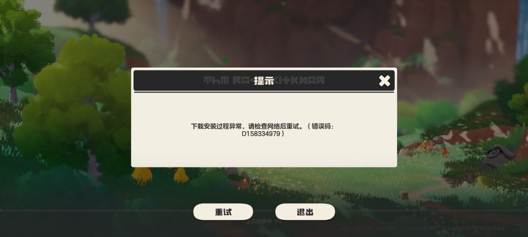 bug吗? 1